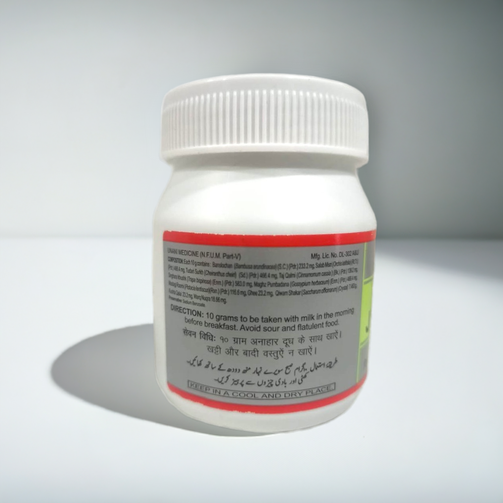 Hamdard Jiryan Khas 125g