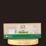 Hamdard Joshanda Kadha 33g (10 Sachets)