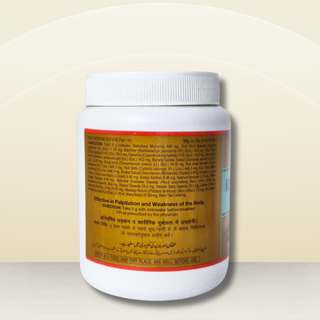 Hamdard Khamira Abresham Hakim Arshad Wala 1Kg