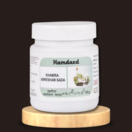Hamdard Khamira Abresham Sada 125g (Pack Of 2)