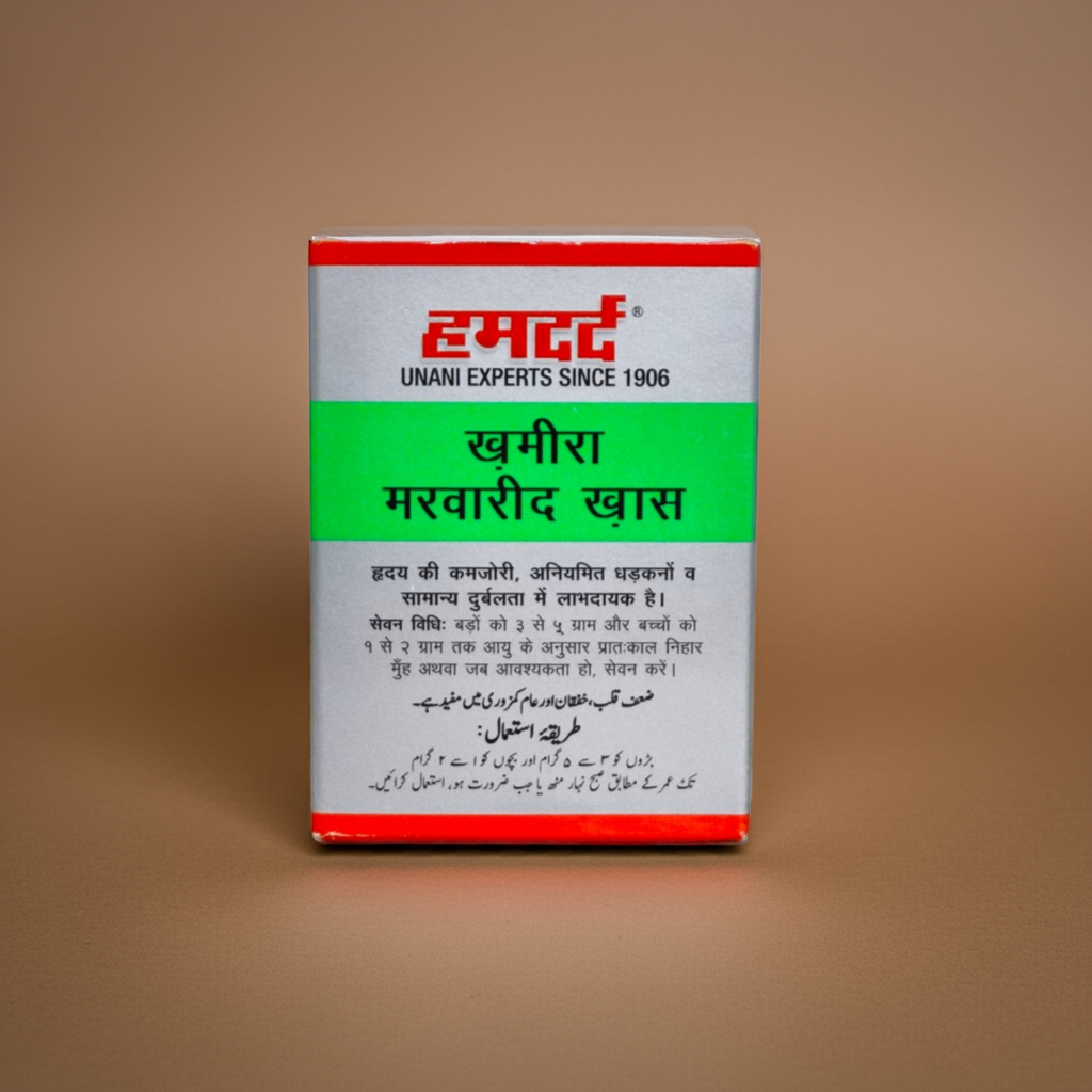 Hamdard Khamira Marwareed Khas 75g Traditional Unani Preparation