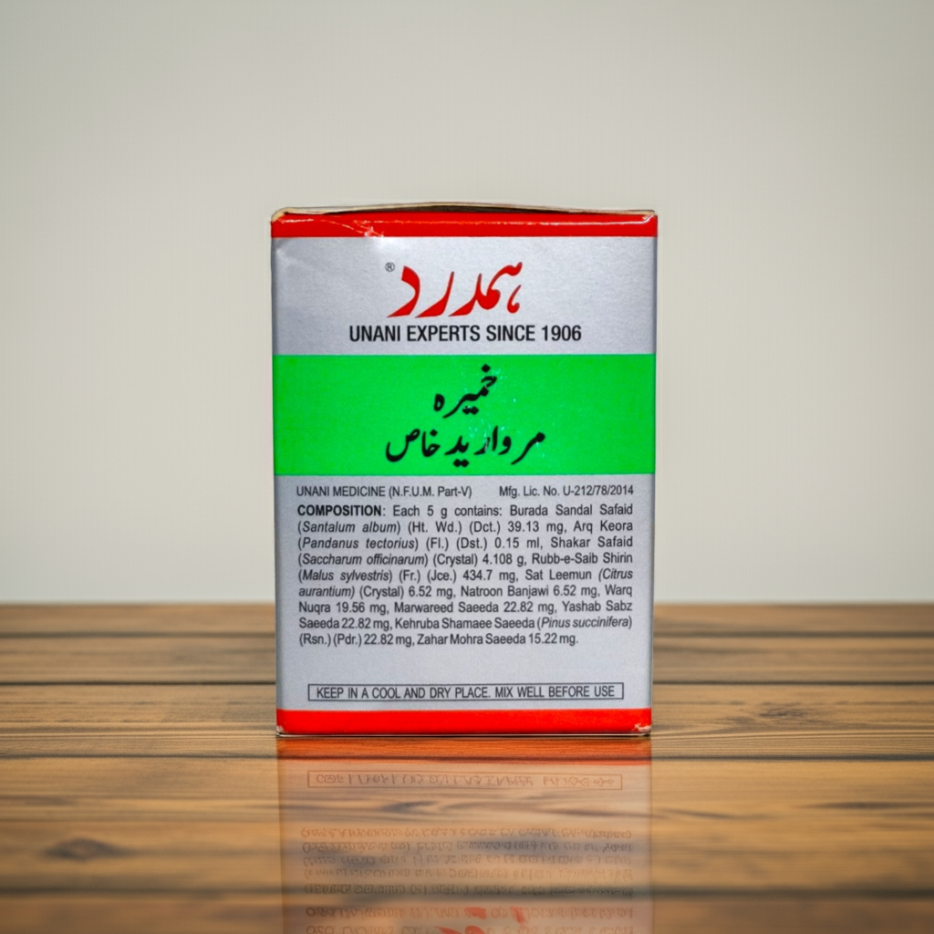 Hamdard Khamira Marwareed Khas 75g Traditional Unani Preparation