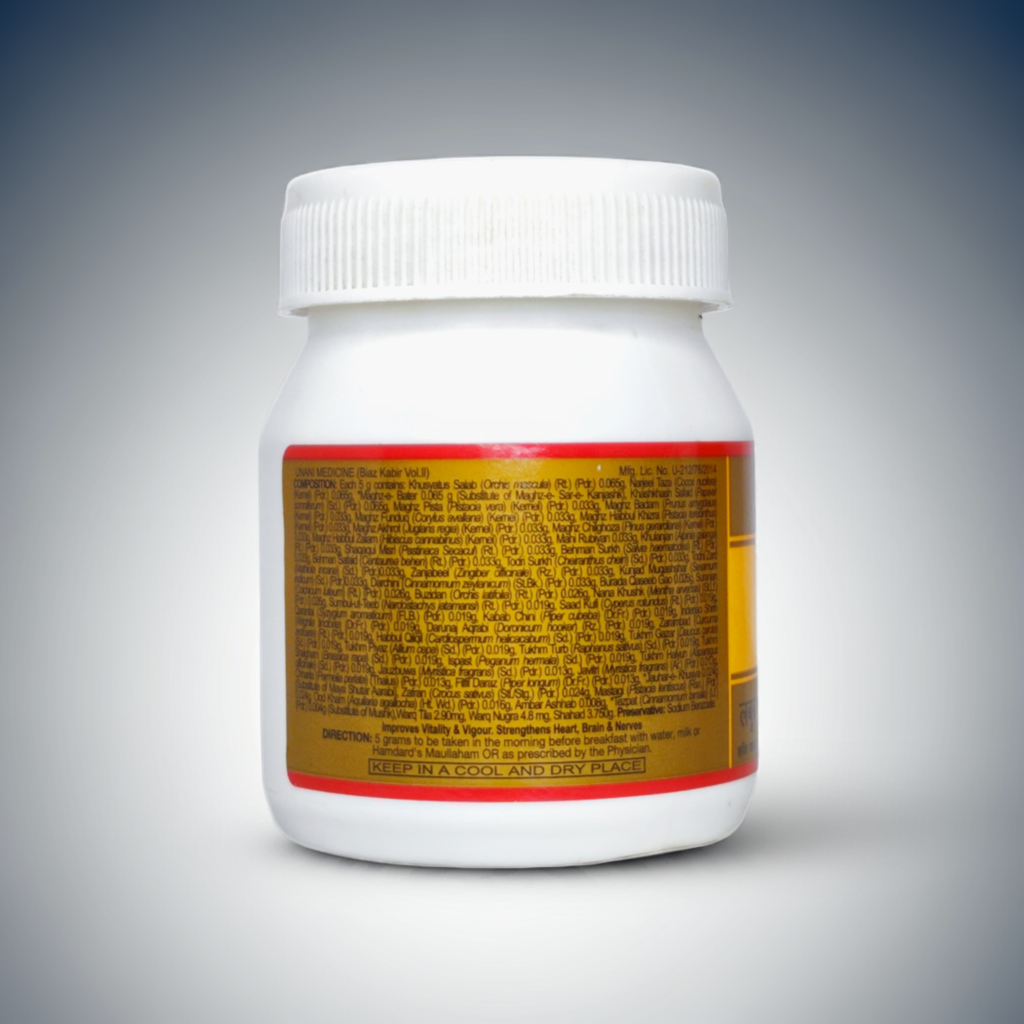 Hamdard Labub Kabir 300g – Traditional Unani Herbal Supplement