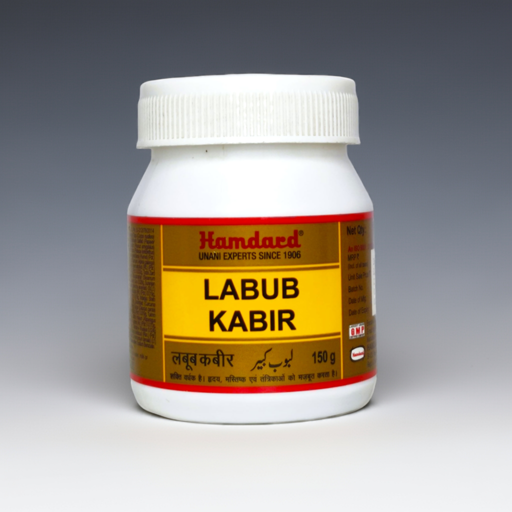 Hamdard Labub Kabir – Traditional Unani Herbal Supplement – ZEVIKA HEALTH