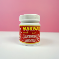 Hamdard Mahwari 50 Capsules (Pack Of 2)