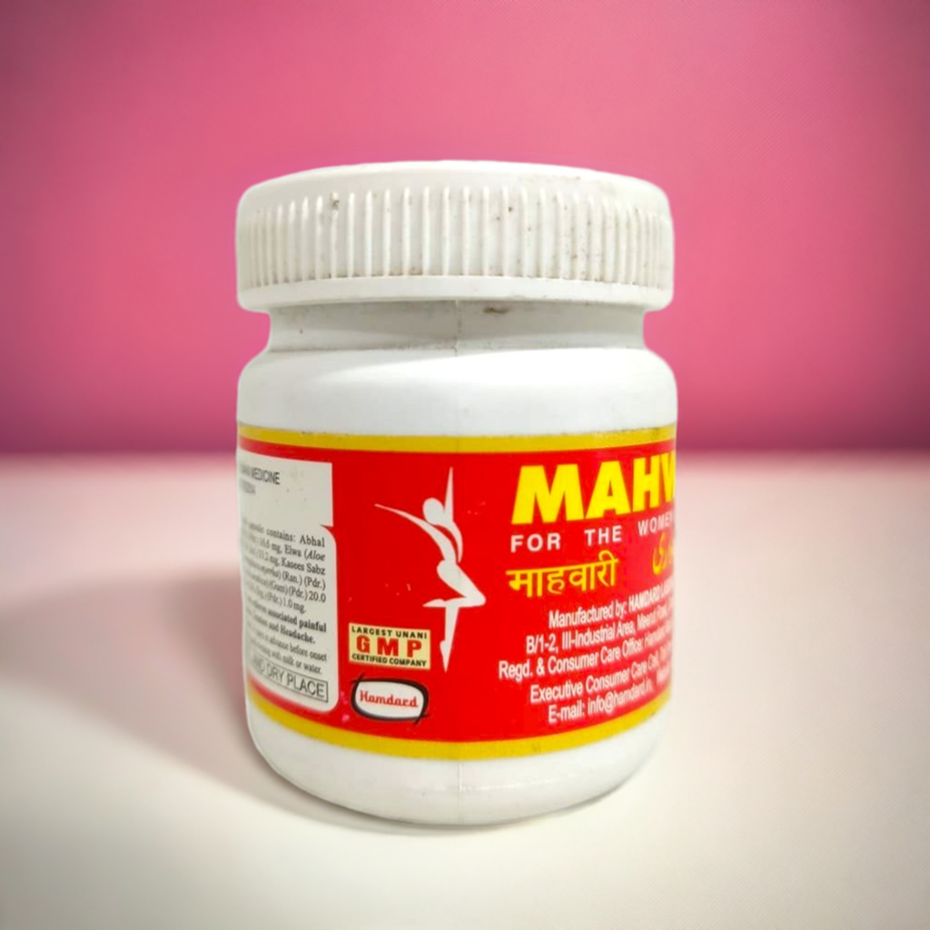 Hamdard Mahwari 50 Capsules (Pack Of 2)