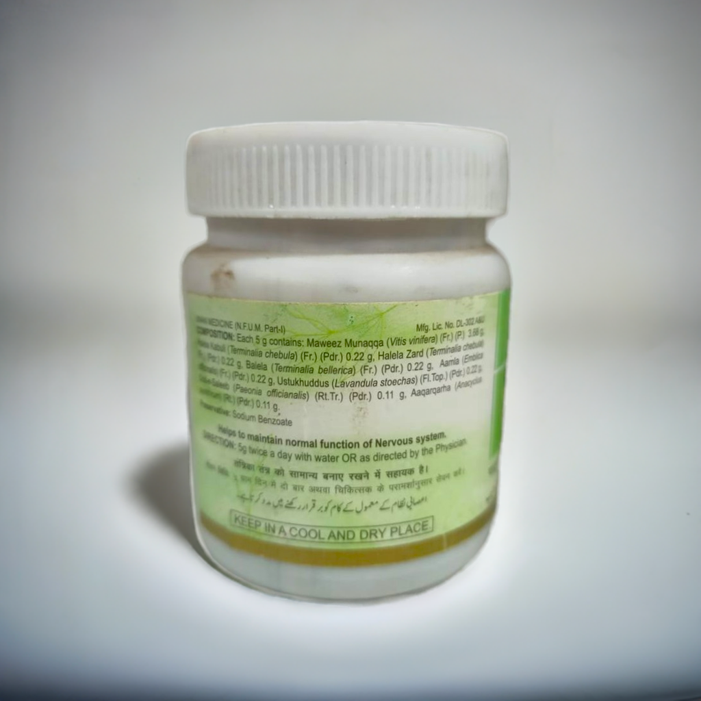 Hamdard Majoon-E-Zabeeb 125g