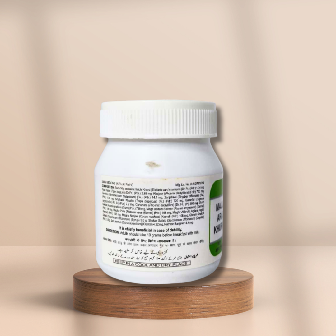 Hamdard Majun Arad Khurma 150g (Pack Of 2)