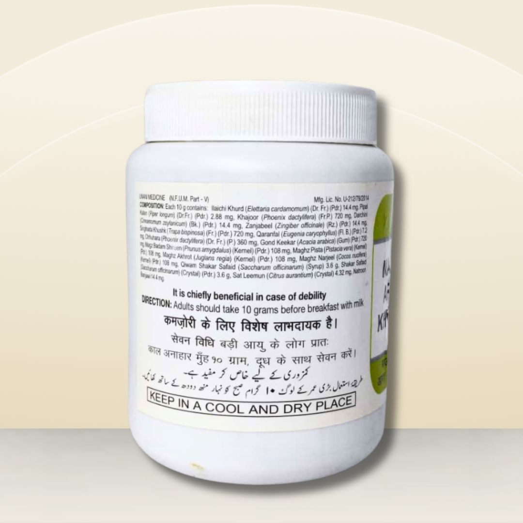 Hamdard Majun Arad Khurma 1kg