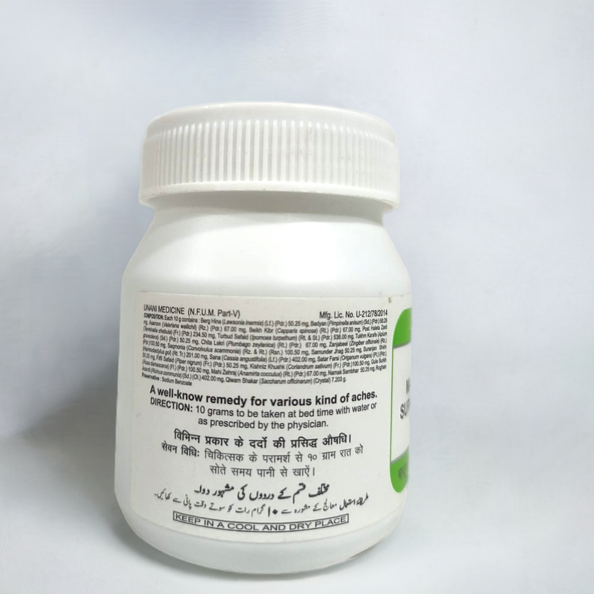 Hamdard Majun Suranjan 150g (Pack Of 2) – Traditional Unani Herbal Powder