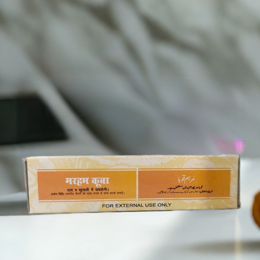 Hamdard Marham Quba 50g (Pack Of 2)