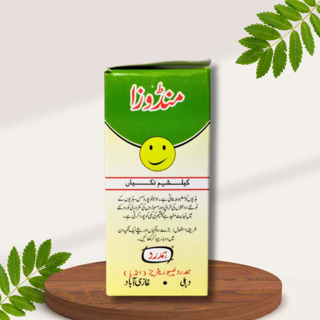 Hamdard Mindoza 50 Tablet (Pack of 2)