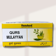 Hamdard Qurs Mulayyan 200 Tablets