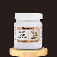 Hamdard Qurs Ood Saleeb 50 Tablets (Pack Of 3)