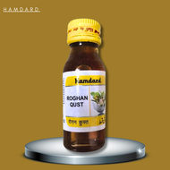 Hamdard Rogan Qust 25ml (Pack Of 2)