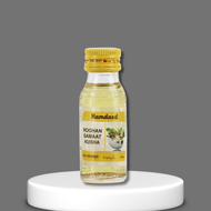 Hamdard Roghan Samaat Kusha 25ml (Pack Of 3)