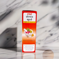 Hamdard Roghan Surkh 50ml (Pack Of 2)