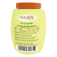 Combo Patanjali Harad Murabba 1 Kg (Pack of 2)
