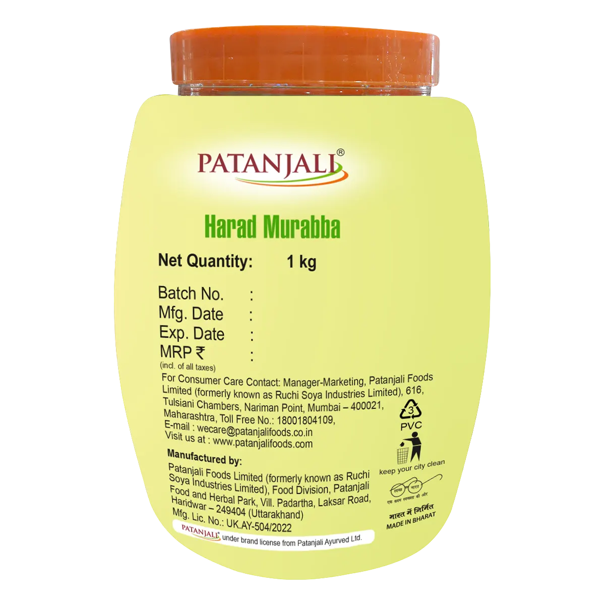 Combo Patanjali Harad Murabba 1 Kg (Pack of 2)