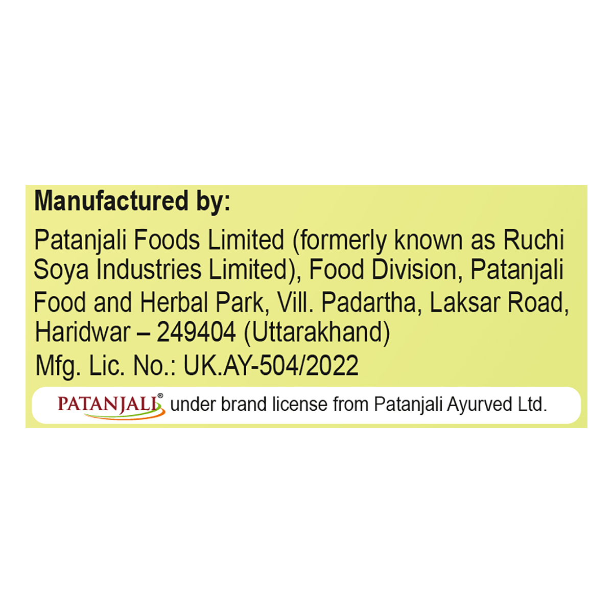 Patanjali Harad Murabba 1kg