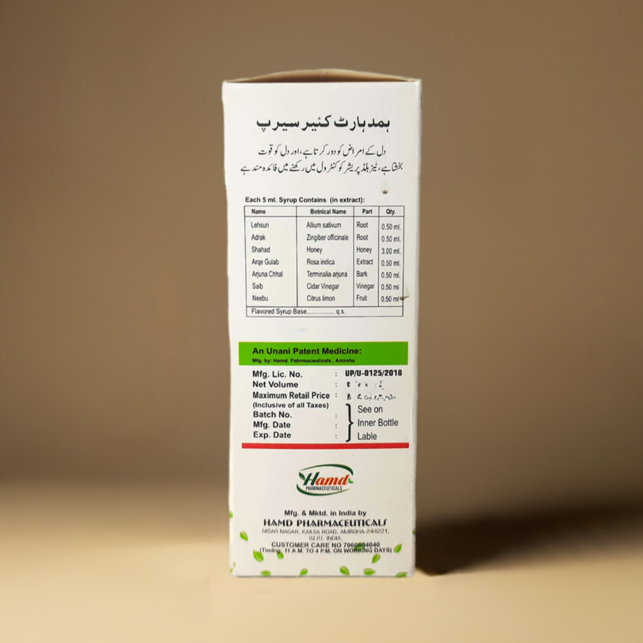Heart Care Syrup 200ml