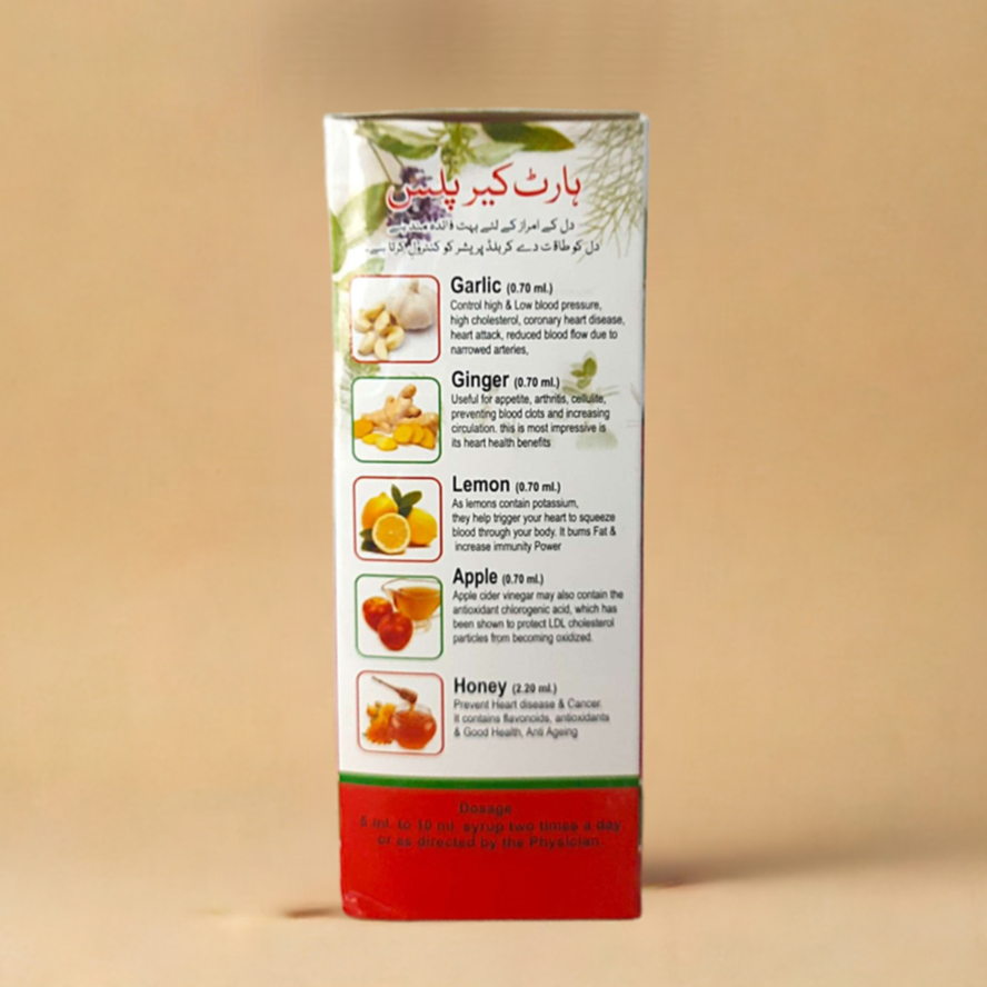 Menu Health Plus Syrup Hearto Care Plus Syrup 200ml – Herbal Wellness Tonic – ZEVIKA HEALTH