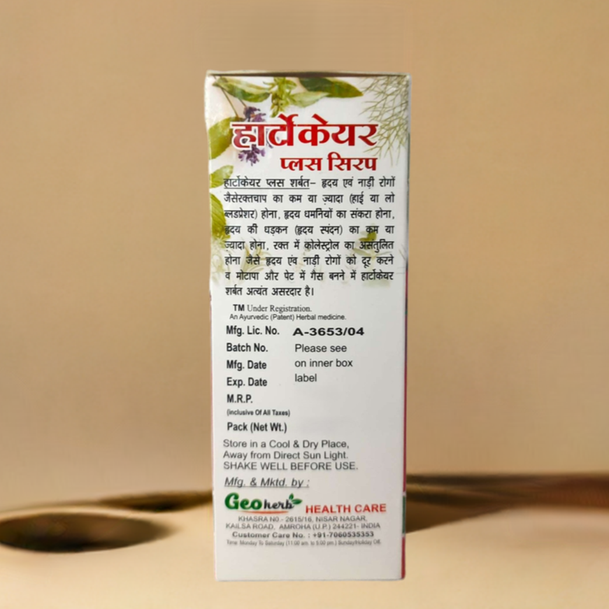 Menu Health Plus Syrup Hearto Care Plus Syrup 200ml – Herbal Wellness Tonic – ZEVIKA HEALTH