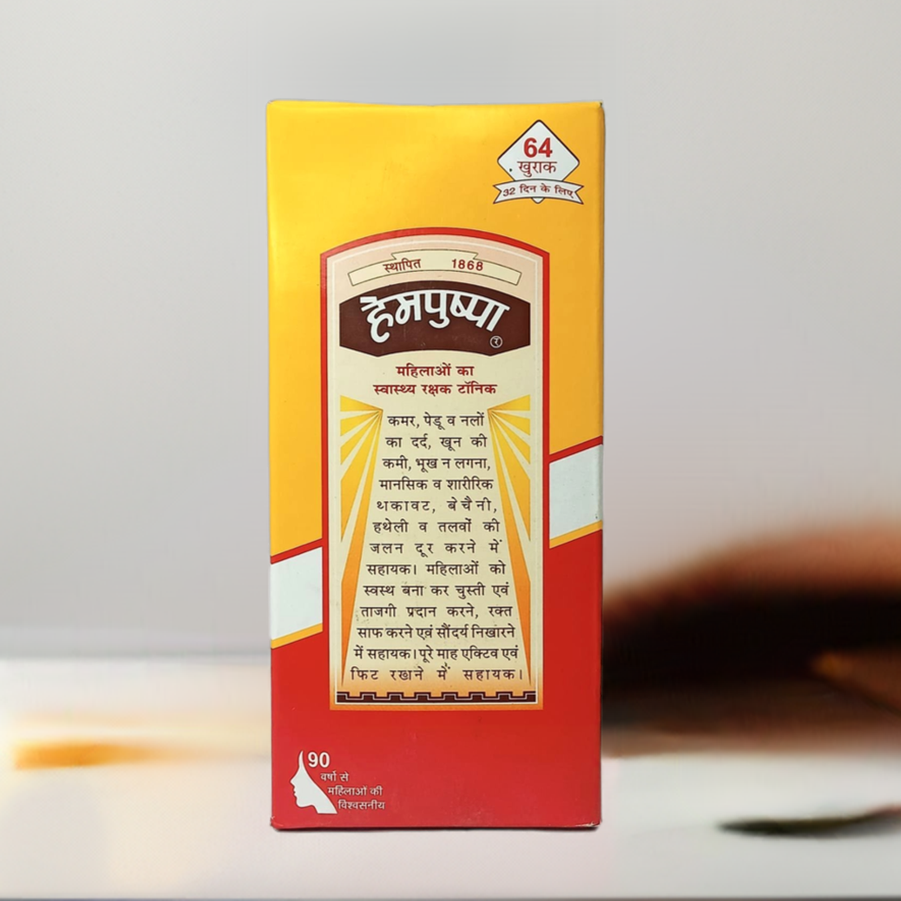 Hempushpa Syrup 454ML