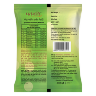 Patanjali Herbal Mehandi 150g