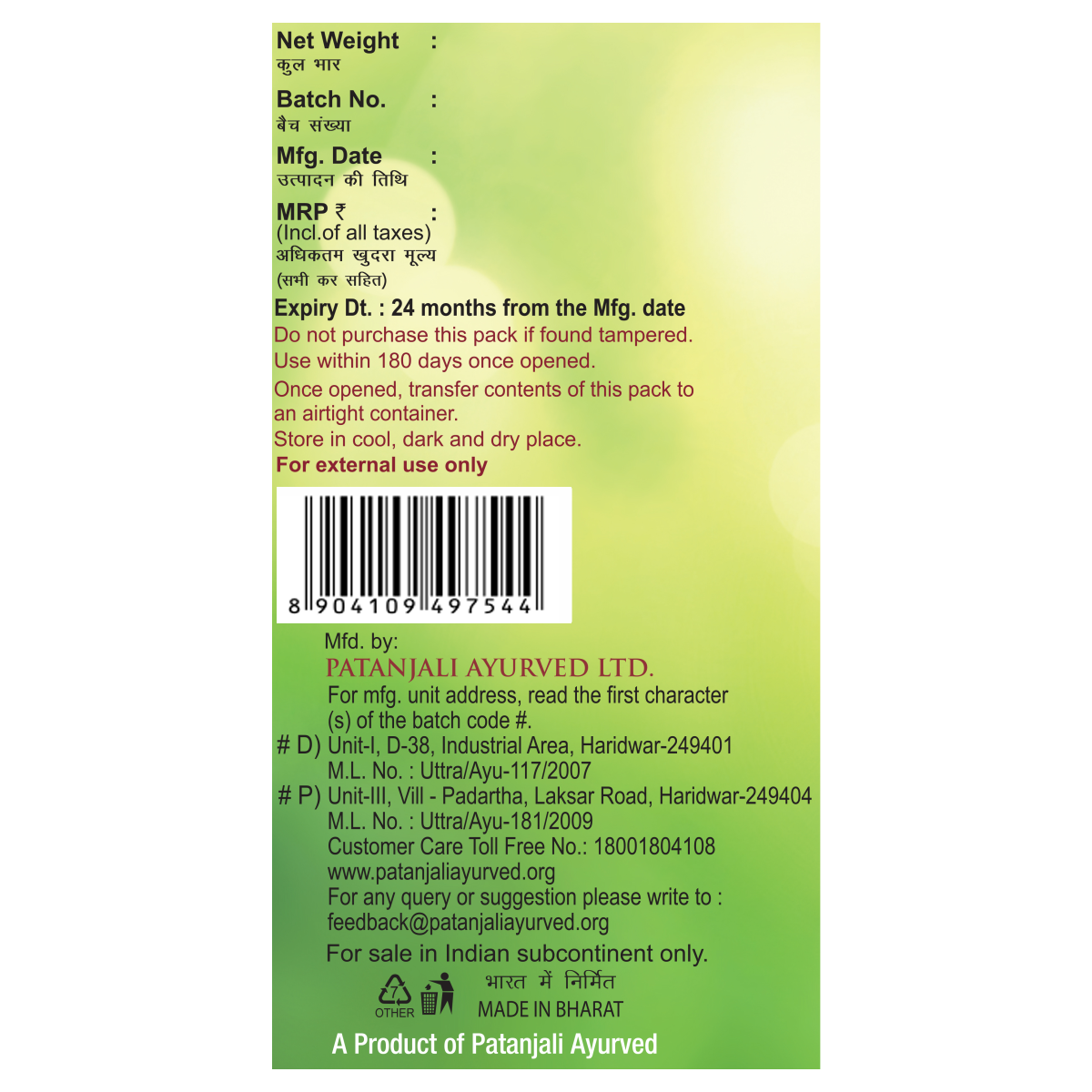 Patanjali Herbal Mehandi 150g