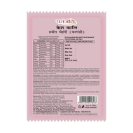 Patanjali Kesh Kanti Herbal Mehandi (Burgundy) 15g