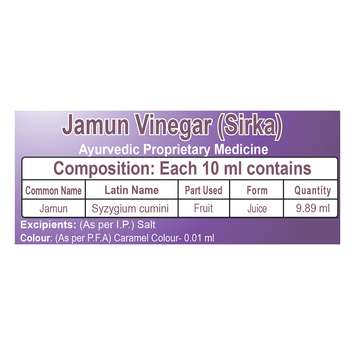 Patanjali Jamun Vinegar 500ml