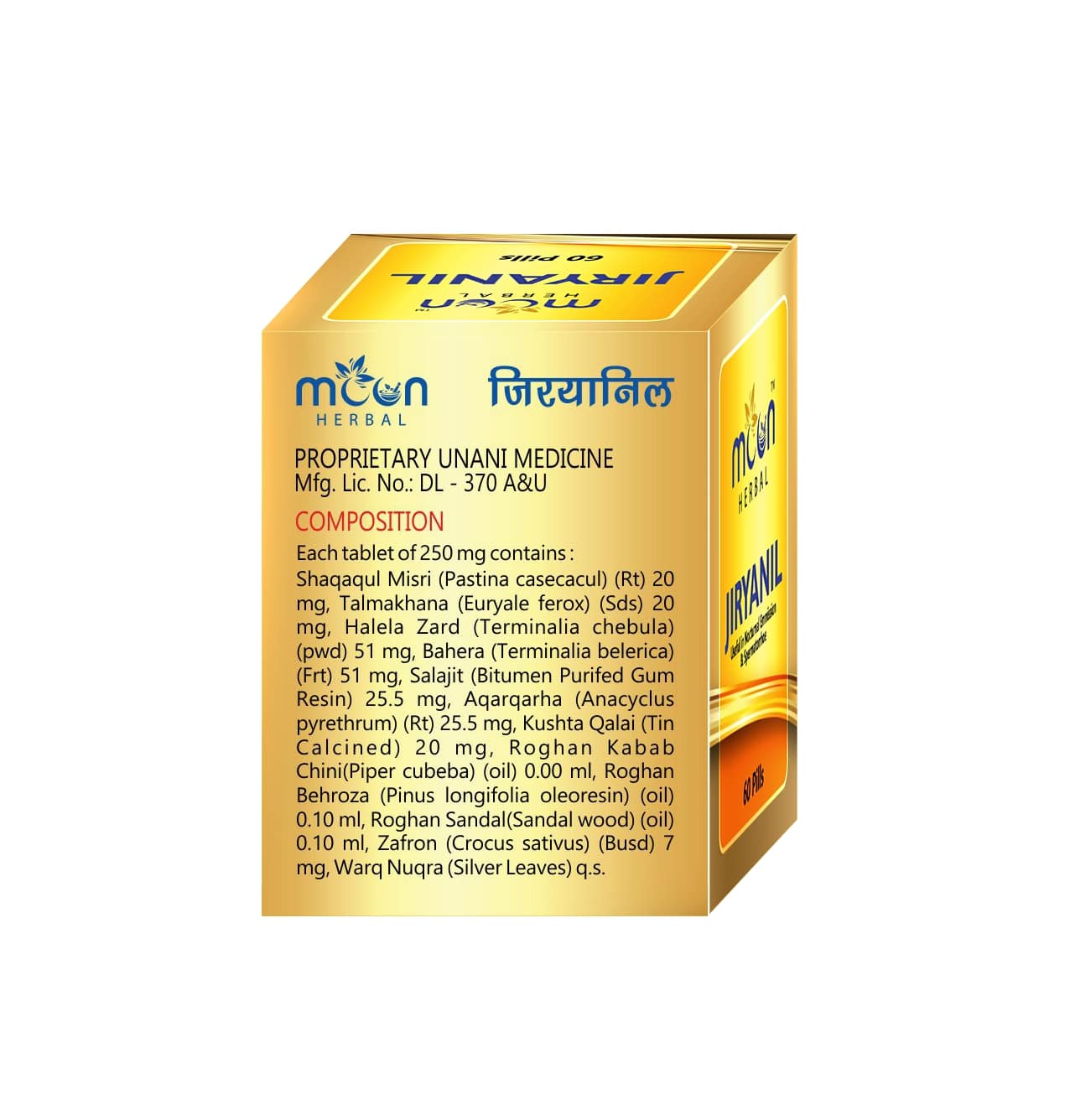 JIRYANIL 60 Tablets