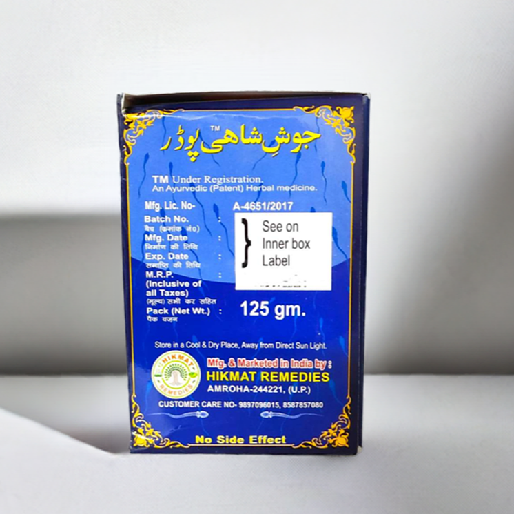 Josh-e-Shahi Virya Paustic Churna 125g