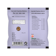 Patanjali Jwar Nashak Kwath 100g