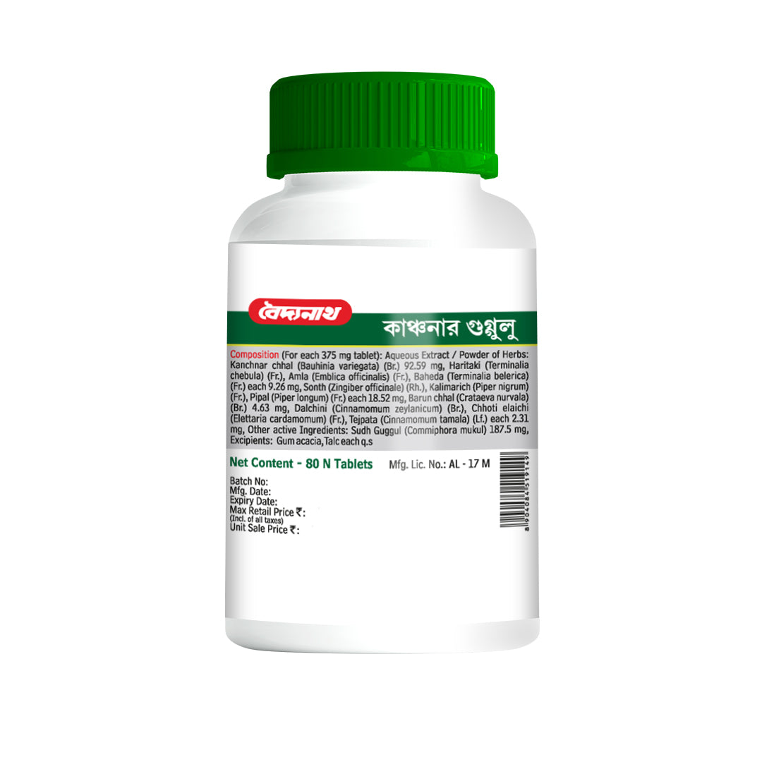 Baidyanath Kanchnar Guggulu 80 Tablets