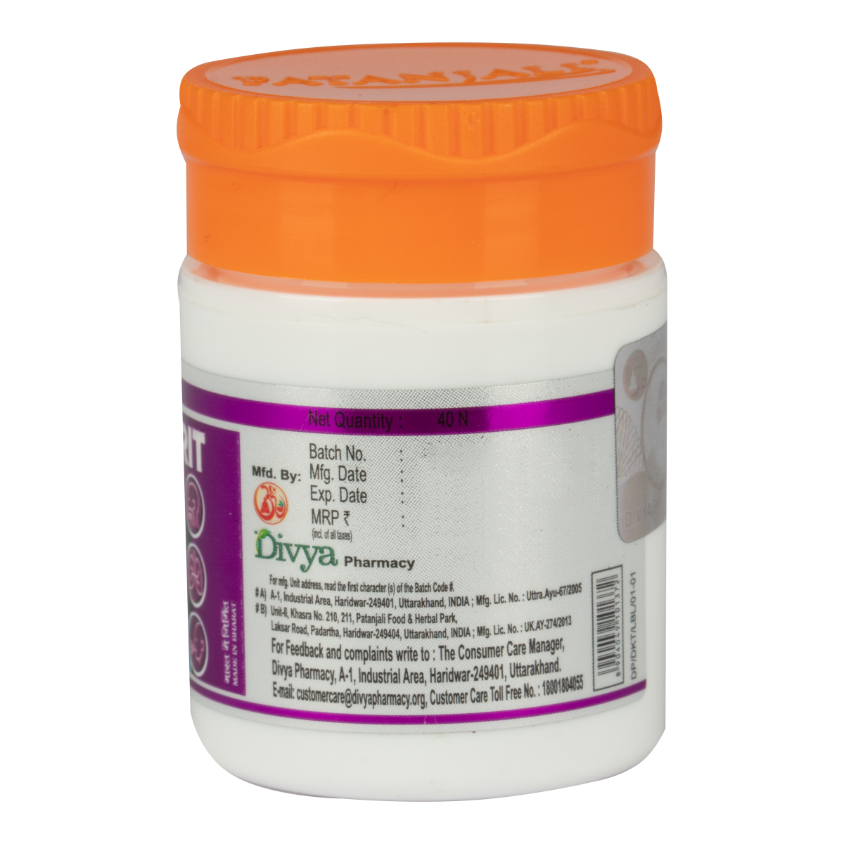 Divya Kanthamrit Chewable Tablet 40 Tablets