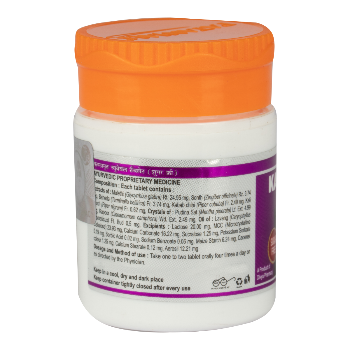 Divya Kanthamrit Chewable Tablet 40 Tablets