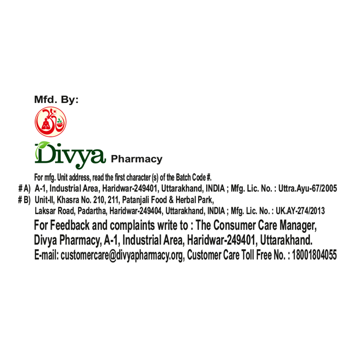 Divya Kanthamrit Chewable Tablet 40 Tablets