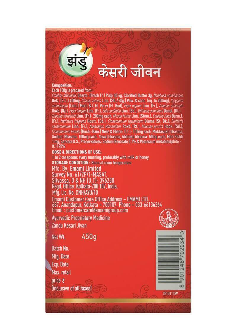 Zandu Kesari Jivan 900g