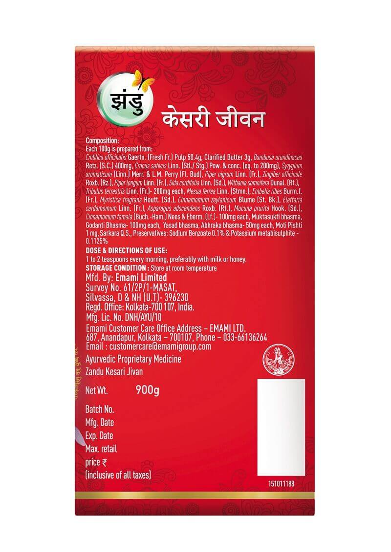 Zandu Kesari Jivan 900g