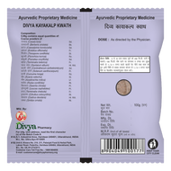 Patanjali Kayakalp Kwath 100 g