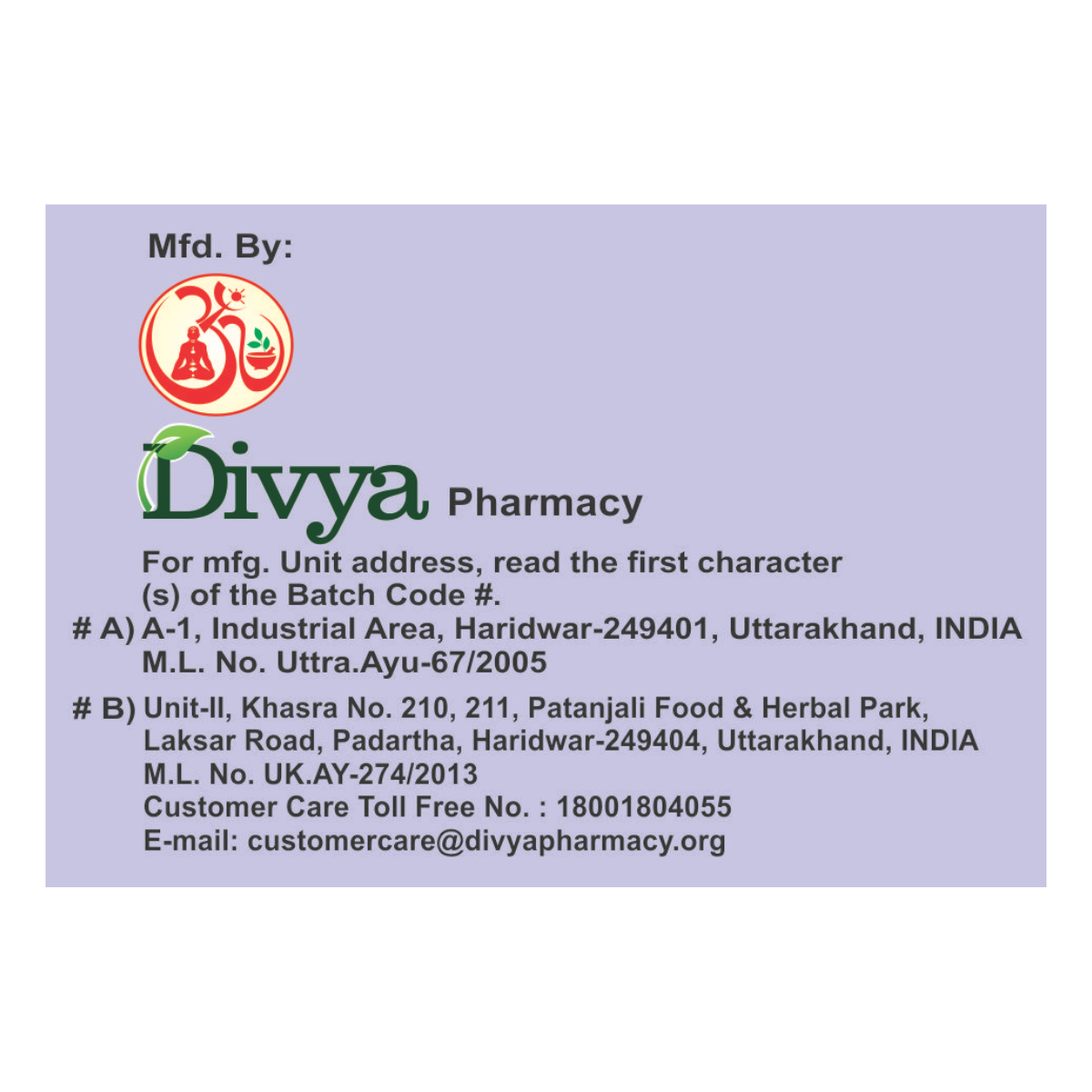 Patanjali Kayakalp Kwath 100 g