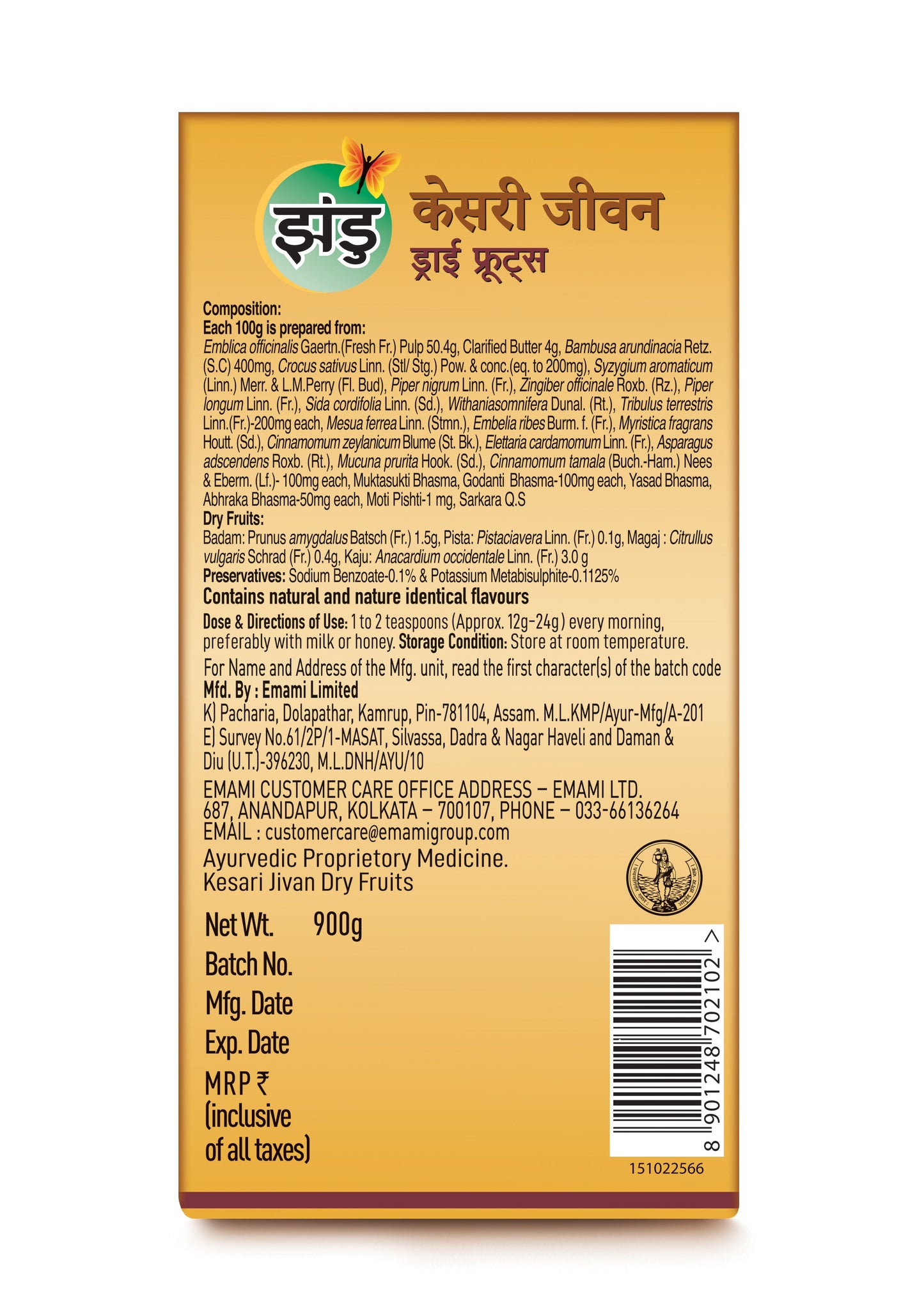 Zandu Kesari Jivan Dry Fruits