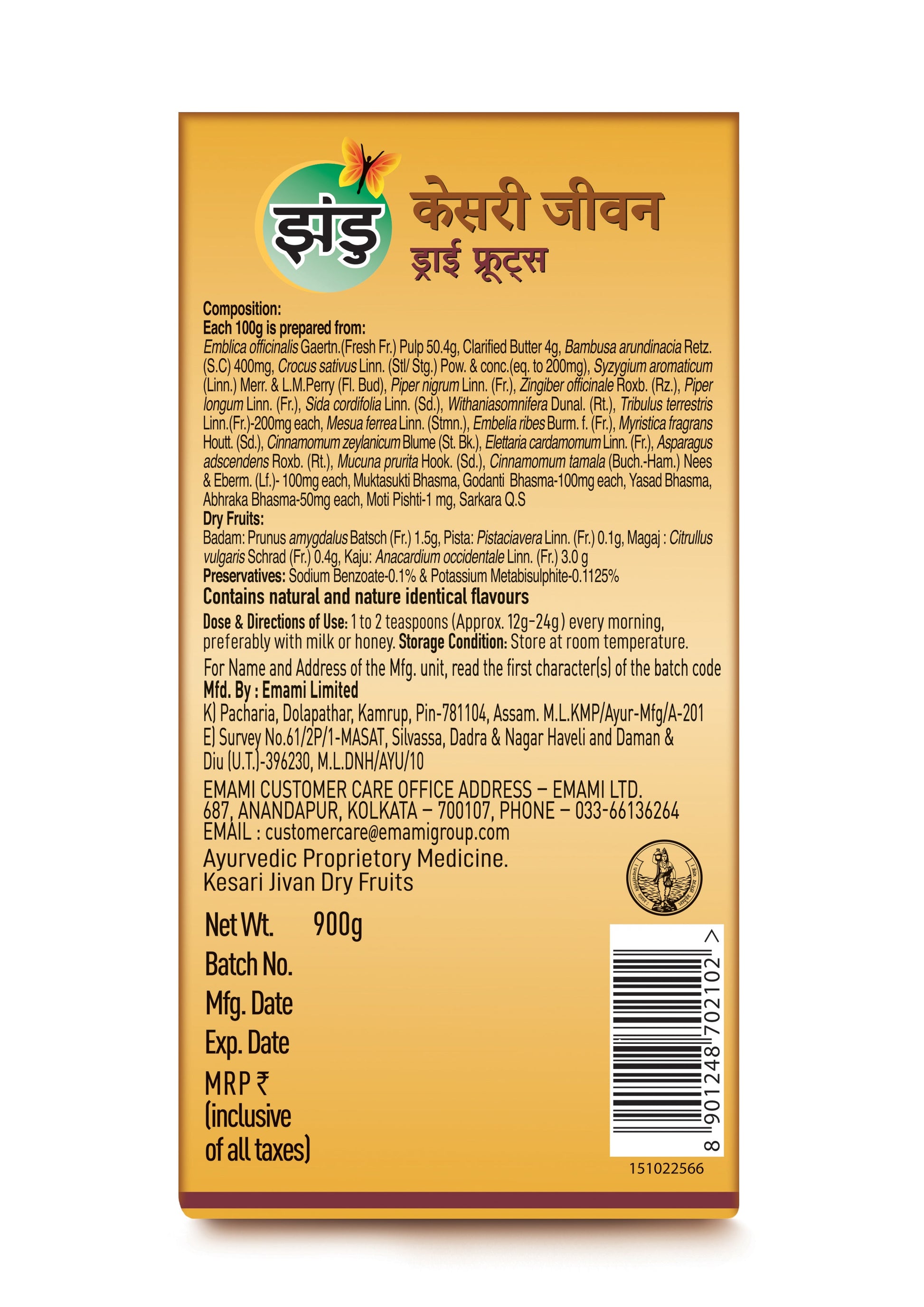 Zandu Kesari Jivan Dry Fruits