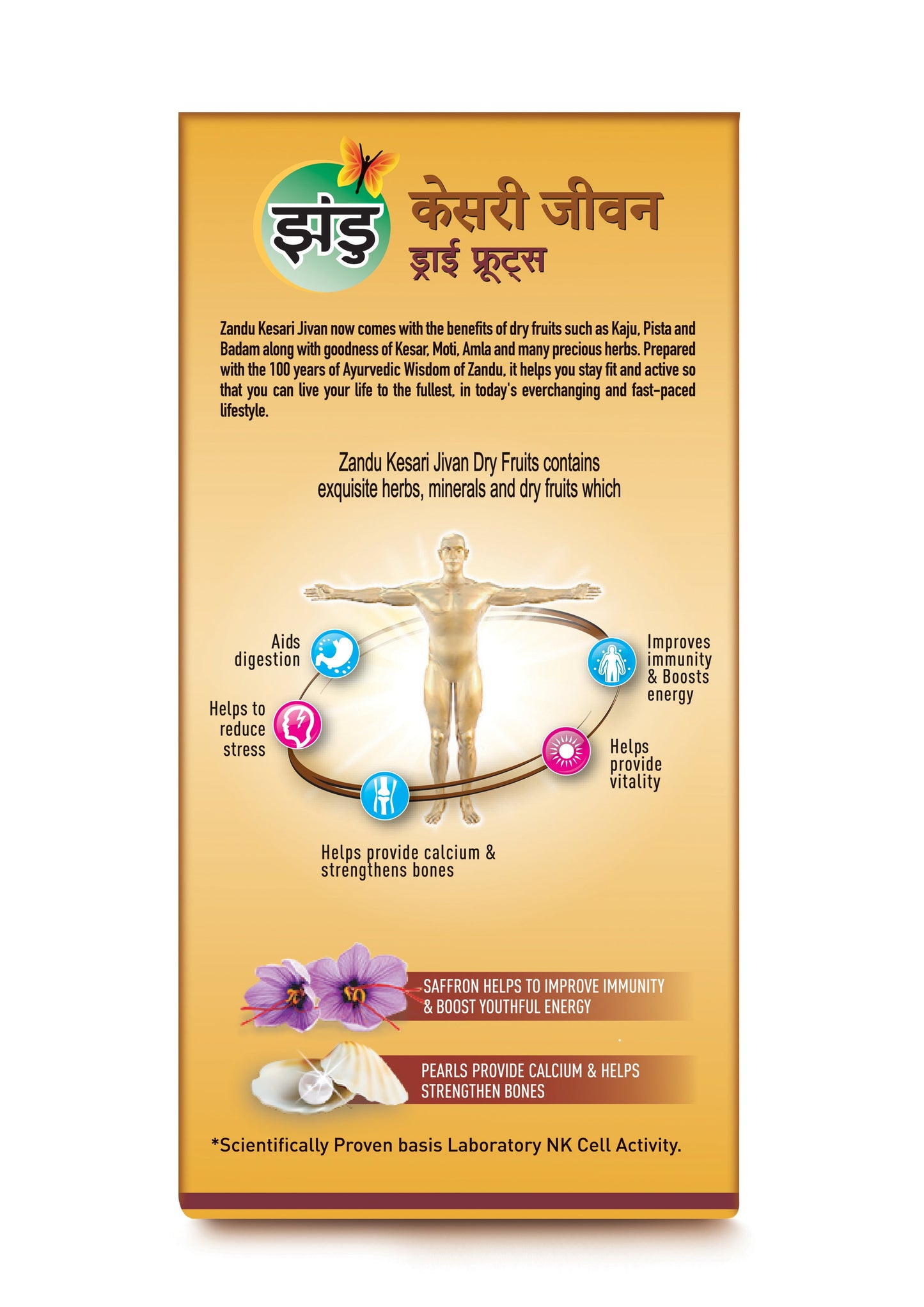 Zandu Kesari Jivan Dry Fruits