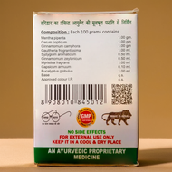 Kesri Marham 40GM (Pack Of 2)