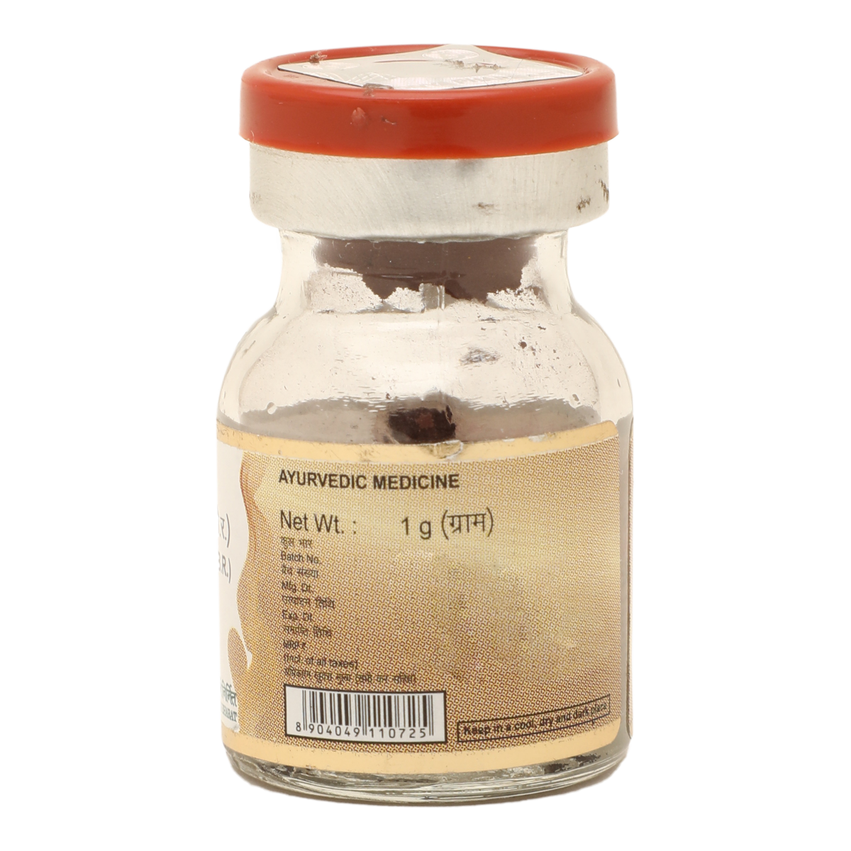 Patanjali Kumar Kalyan Ras 1g