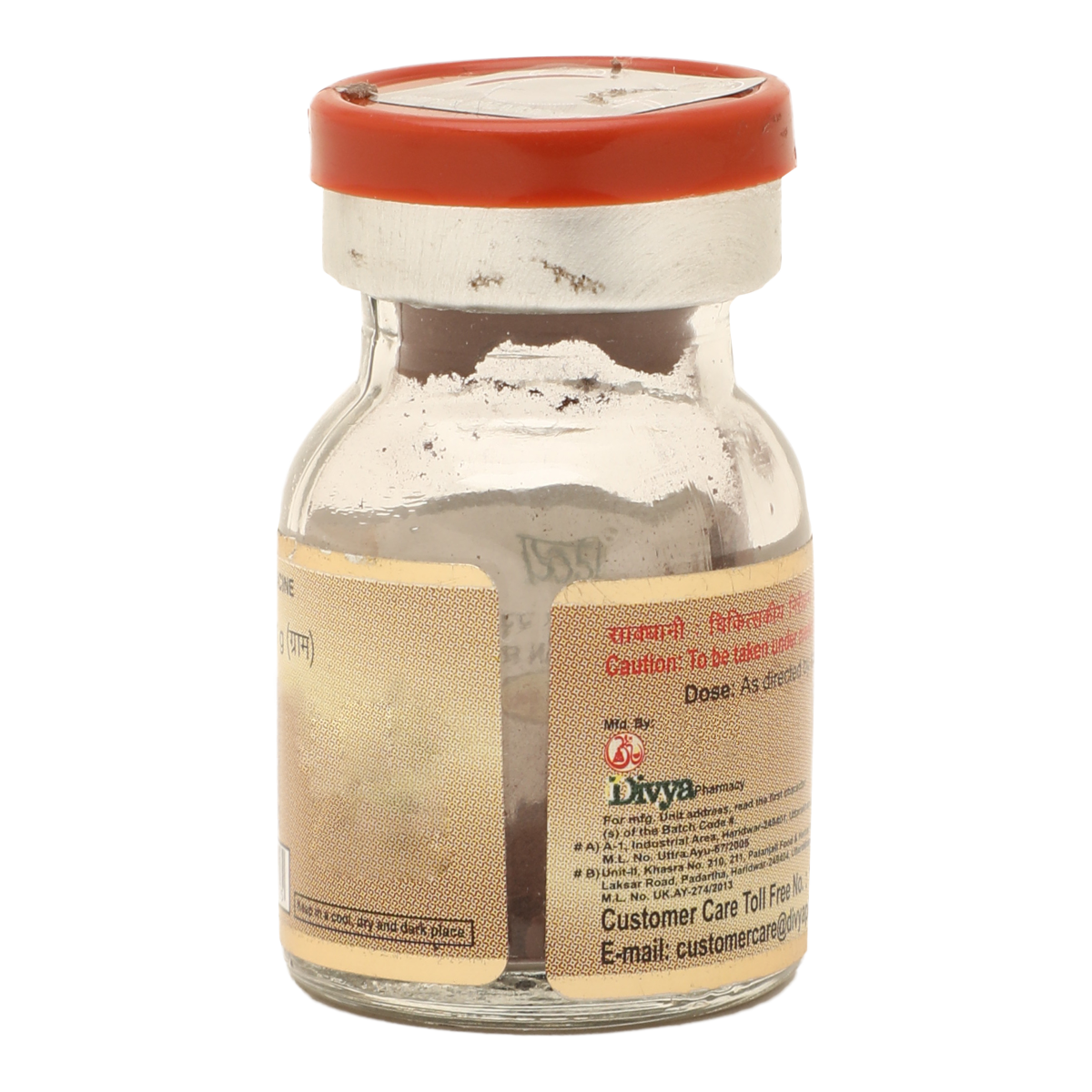 Patanjali Kumar Kalyan Ras 1g