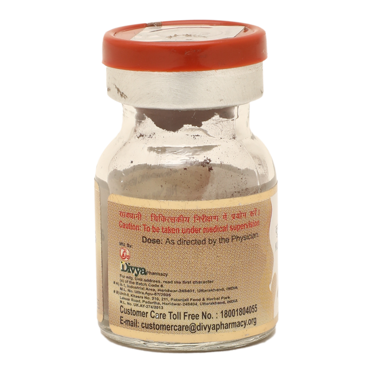 Patanjali Kumar Kalyan Ras 1g